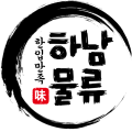 하남*****_썸네일