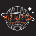 마케*****_썸네일