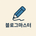 스마*****_썸네일