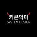 키큰*****_썸네일