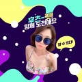 후츠릿 프로필