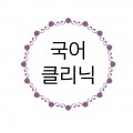 은재*****_썸네일