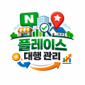 네이*****_썸네일