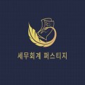 곰돌이회계사 프로필
