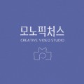 모노*****_썸네일