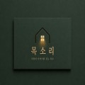 톡톡*****_썸네일