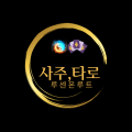 루센*****_썸네일