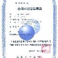 송소*****_썸네일