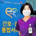 늦깎이널스 프로필
