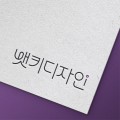 뱃키디자인 프로필