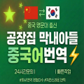 공장*****_썸네일