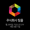 주식*****_썸네일