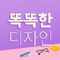 똑똑한디자인 프로필