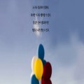 하하*****_썸네일