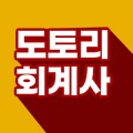 도토*****_썸네일