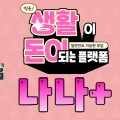 나나*****_썸네일