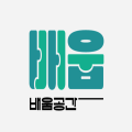 배움*****_썸네일