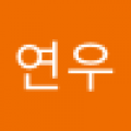 콘피*****_썸네일