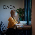 Da*****_썸네일