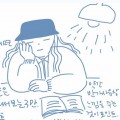 이응0302 프로필