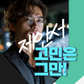 제안*****_썸네일