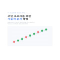 Tr*****_썸네일