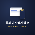 홈페*****_썸네일