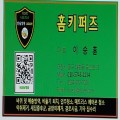 홈키퍼즈충청지사 프로필