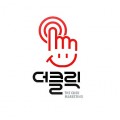 더클릭마케팅 프로필