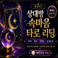 별빛*****_썸네일