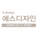 에스디자인 프로필