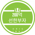 20*****_썸네일