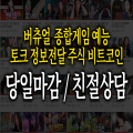 미우 프로필