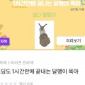 리미*****_썸네일