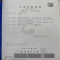 낭만*****_썸네일
