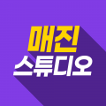 매진*****_썸네일