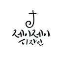 제이*****_썸네일