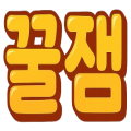 Ag*****_썸네일