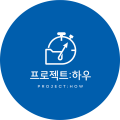 프로*****_썸네일