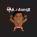 맛초*****_썸네일