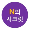 노란*****_썸네일