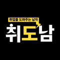 취도*****_썸네일