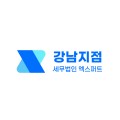 세무*****_썸네일