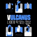 Vulcanus 프로필