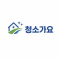 청소*****_썸네일