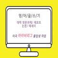 De*****_썸네일