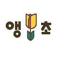 앵******_썸네일