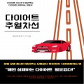 용감*****_썸네일