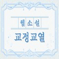 김조롱이 프로필