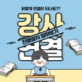고키*****_썸네일